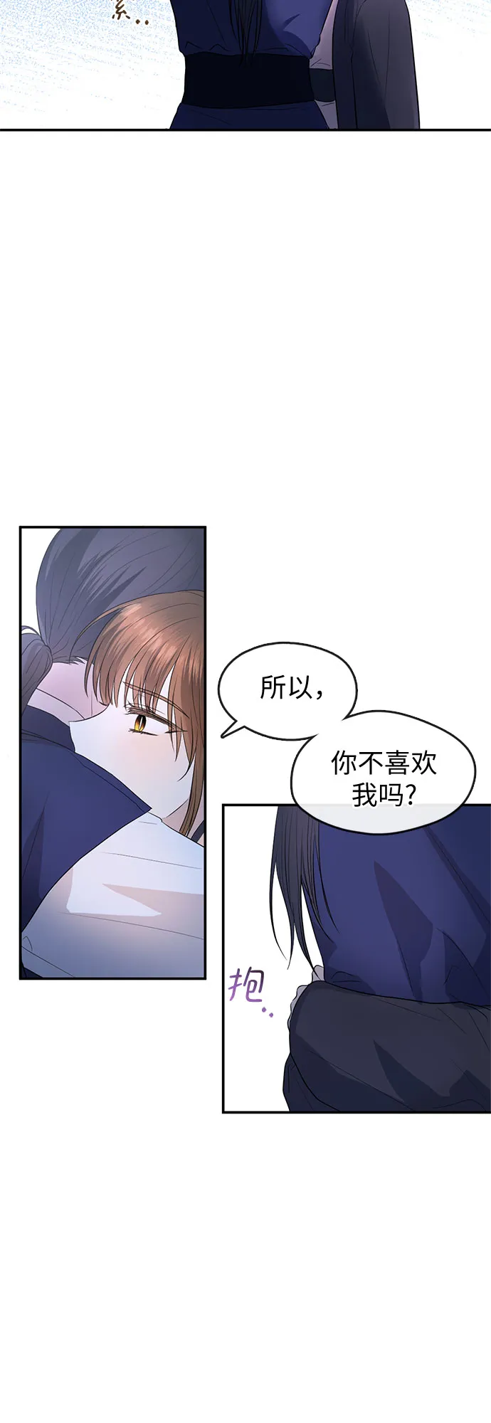 第65话 第28页