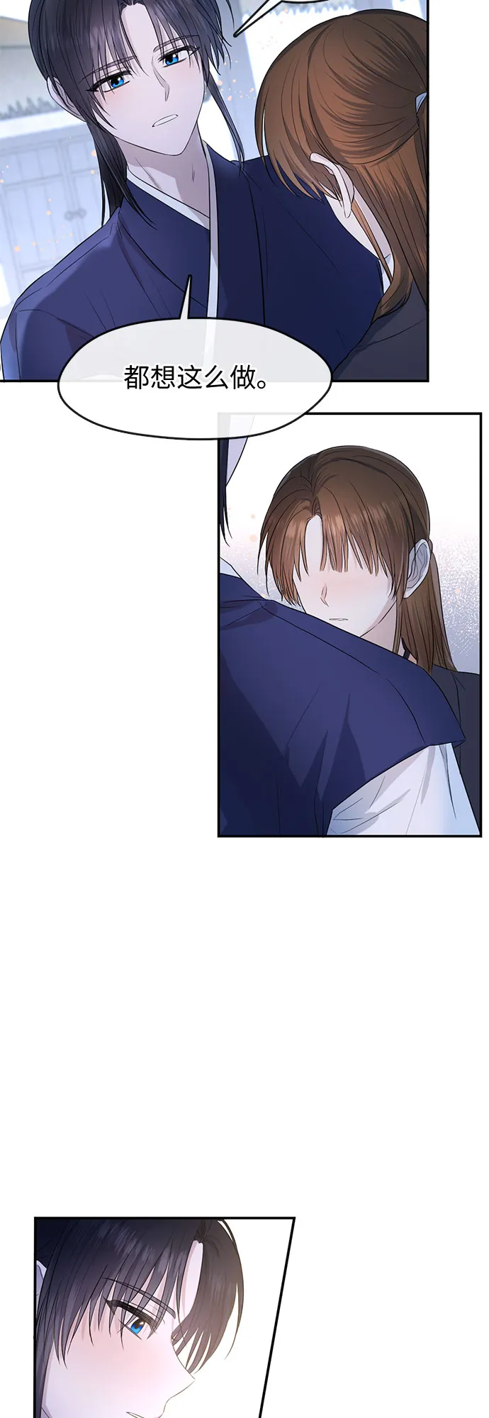 第65话 第30页