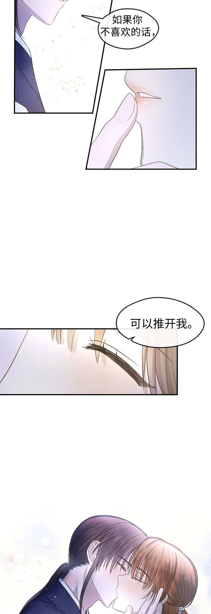 第65话 第31页