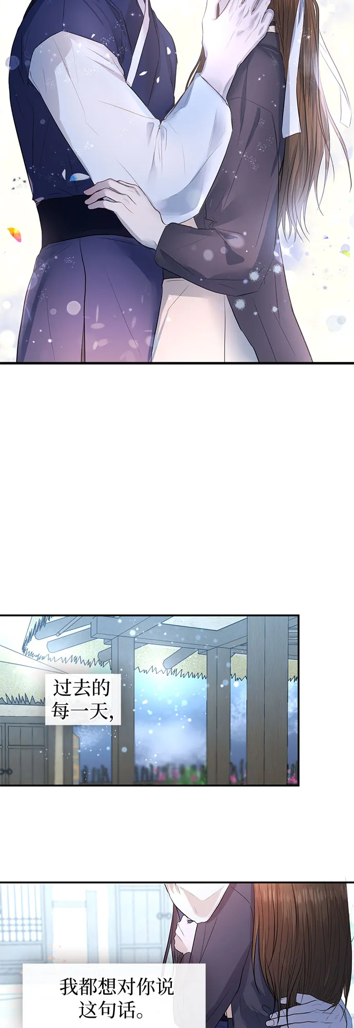 第65话 第32页