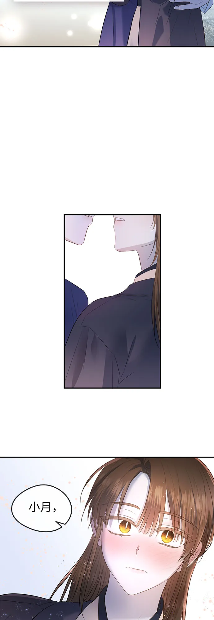 第65话 第33页