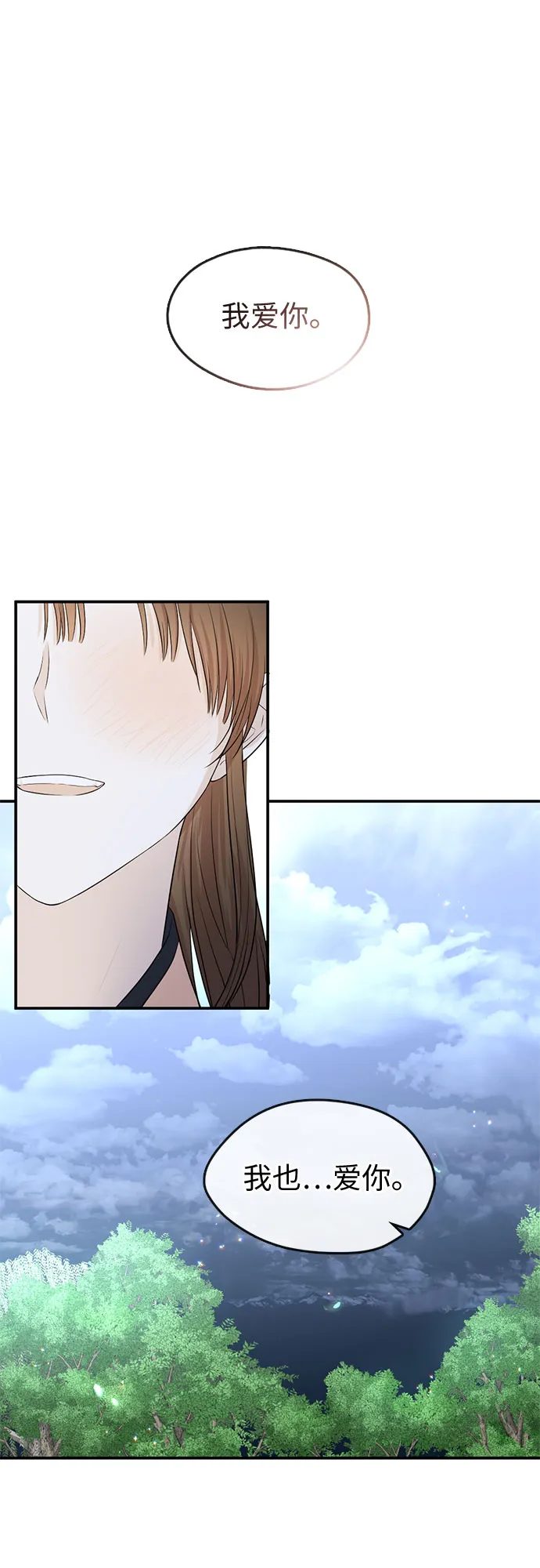 第65话 第35页