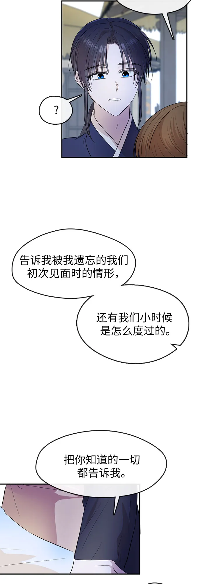 第65话 第37页