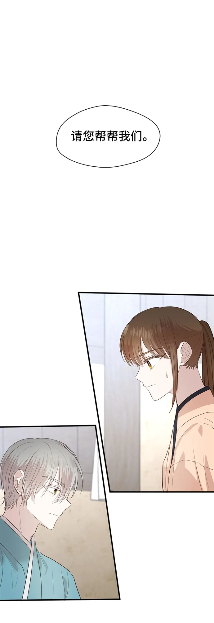 第64话 第15页