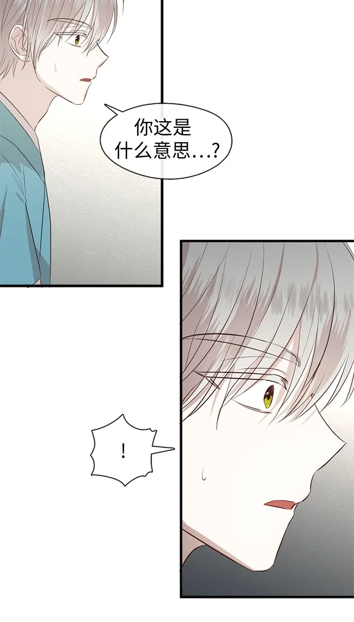 第64话 第18页