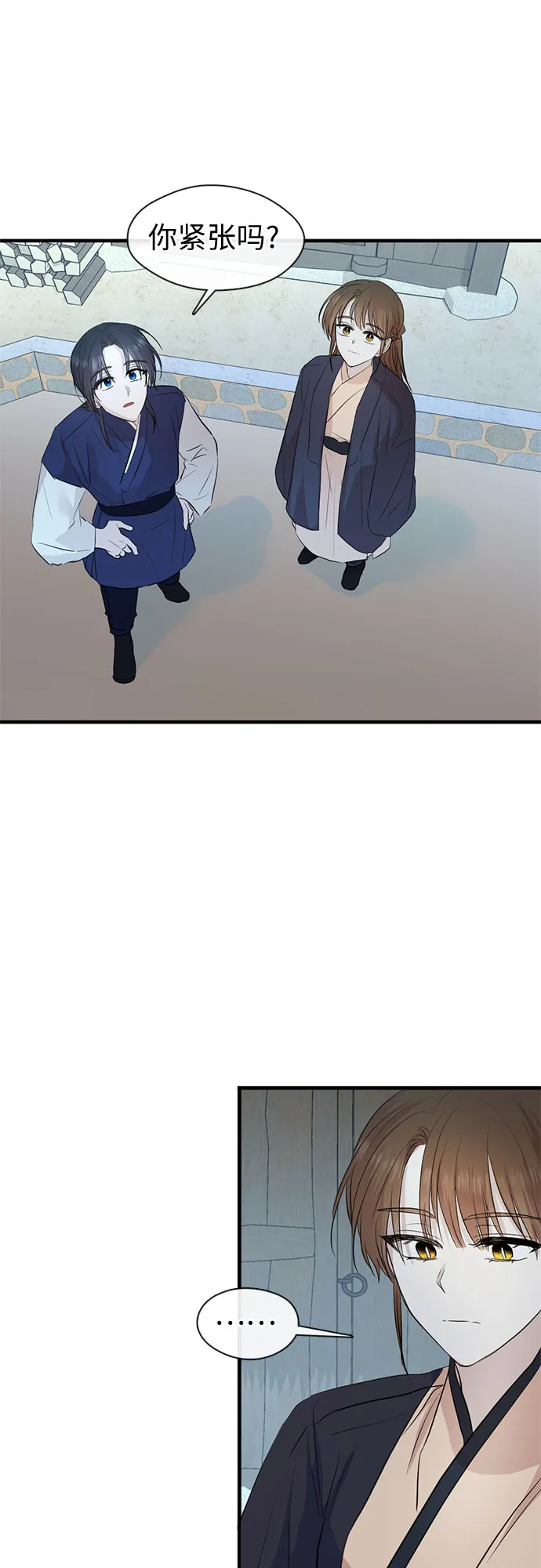 第64话 第29页