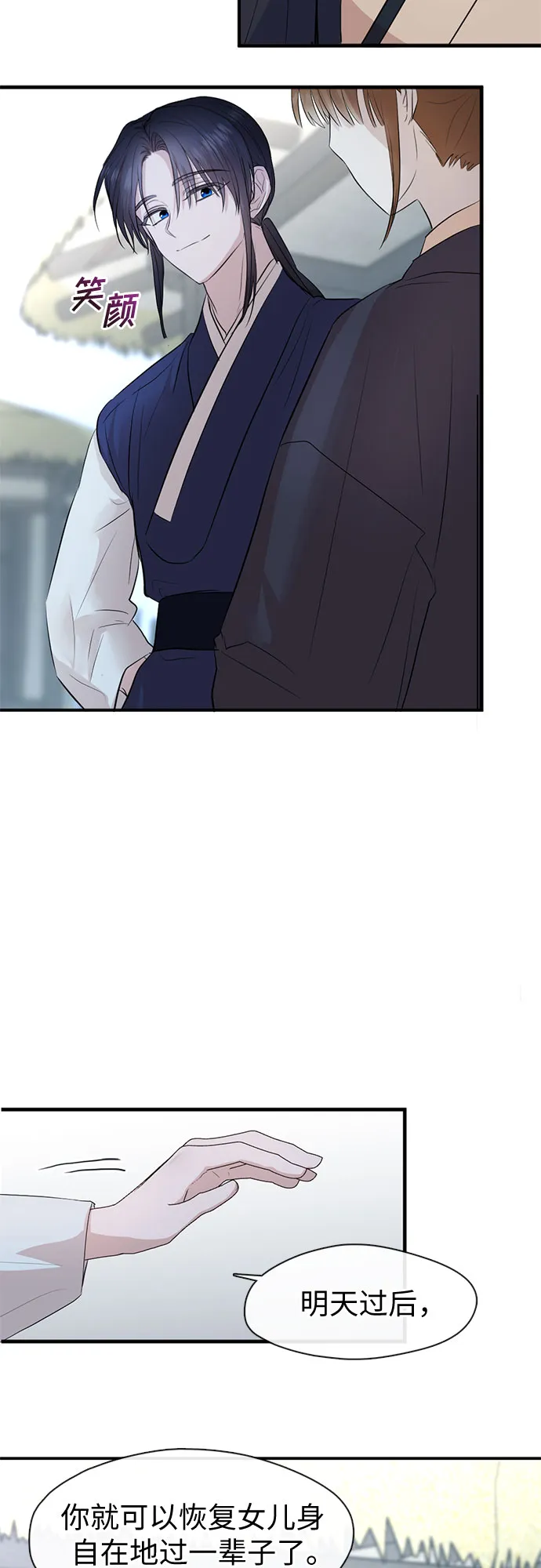第64话 第30页