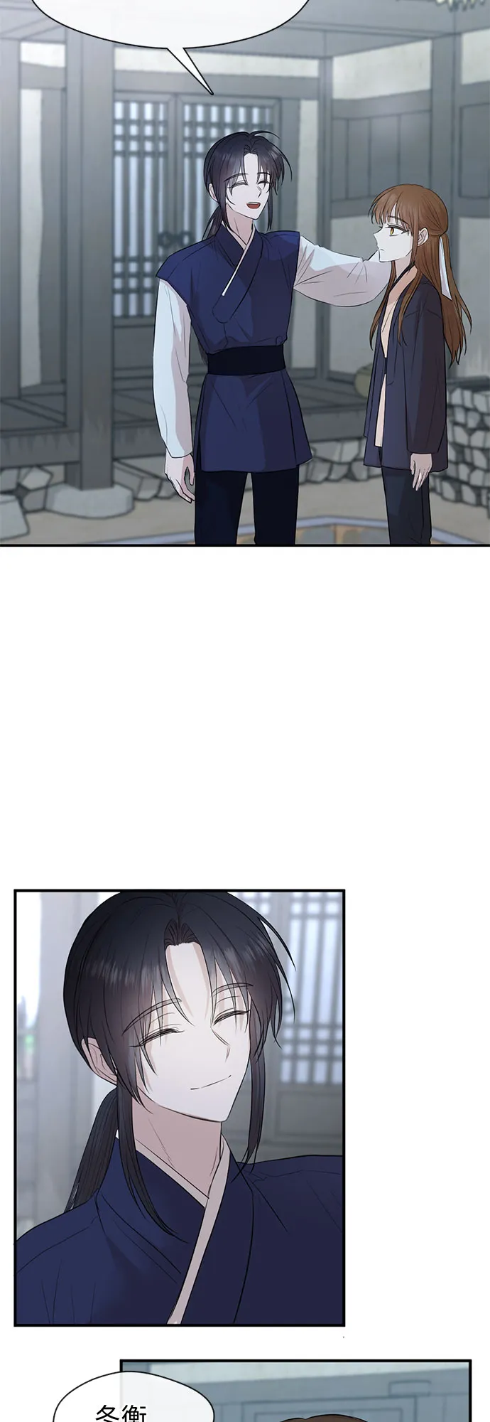 第64话 第31页