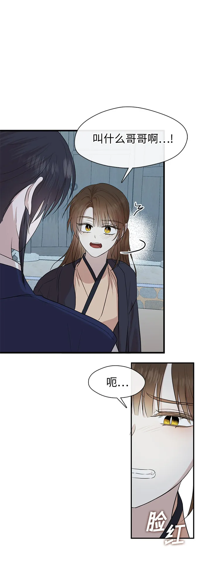 第64话 第33页