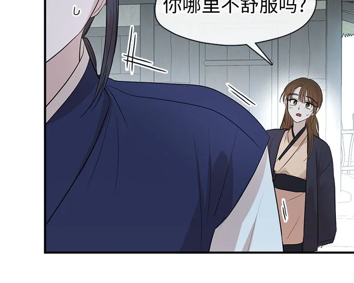 第64话 第36页