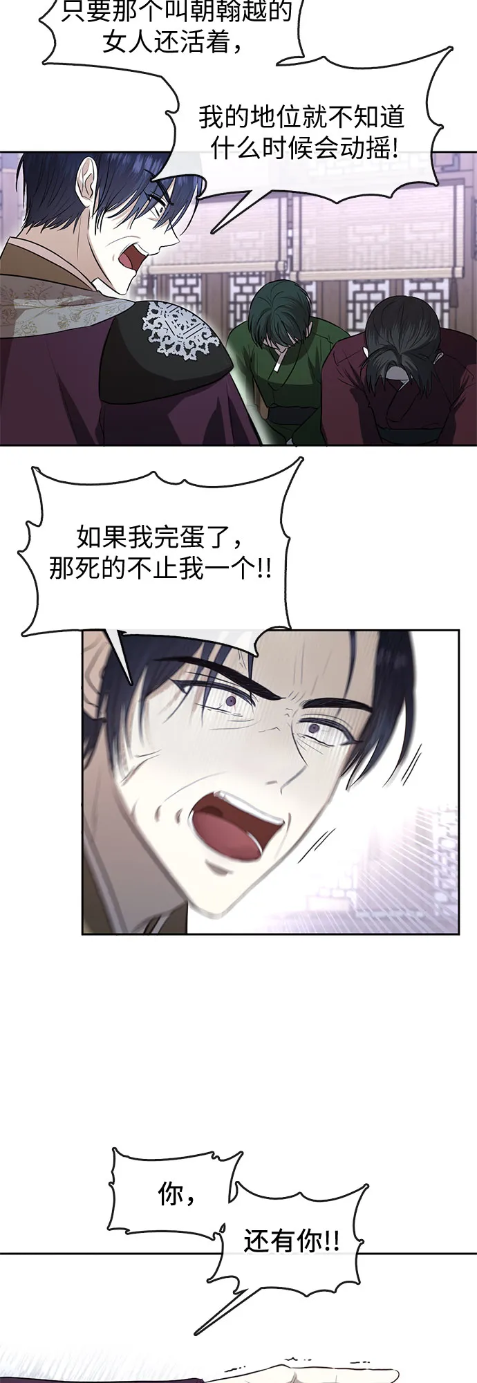 第63话 第4页