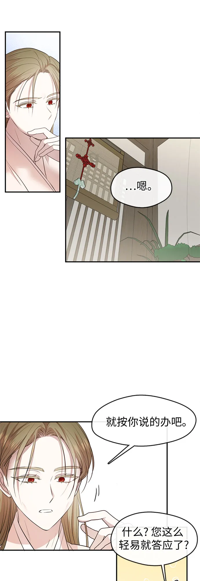 第63话 第17页