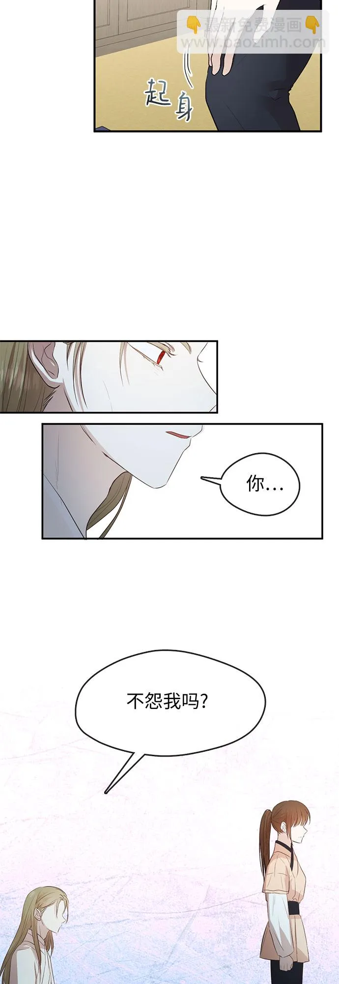 第63话 第21页