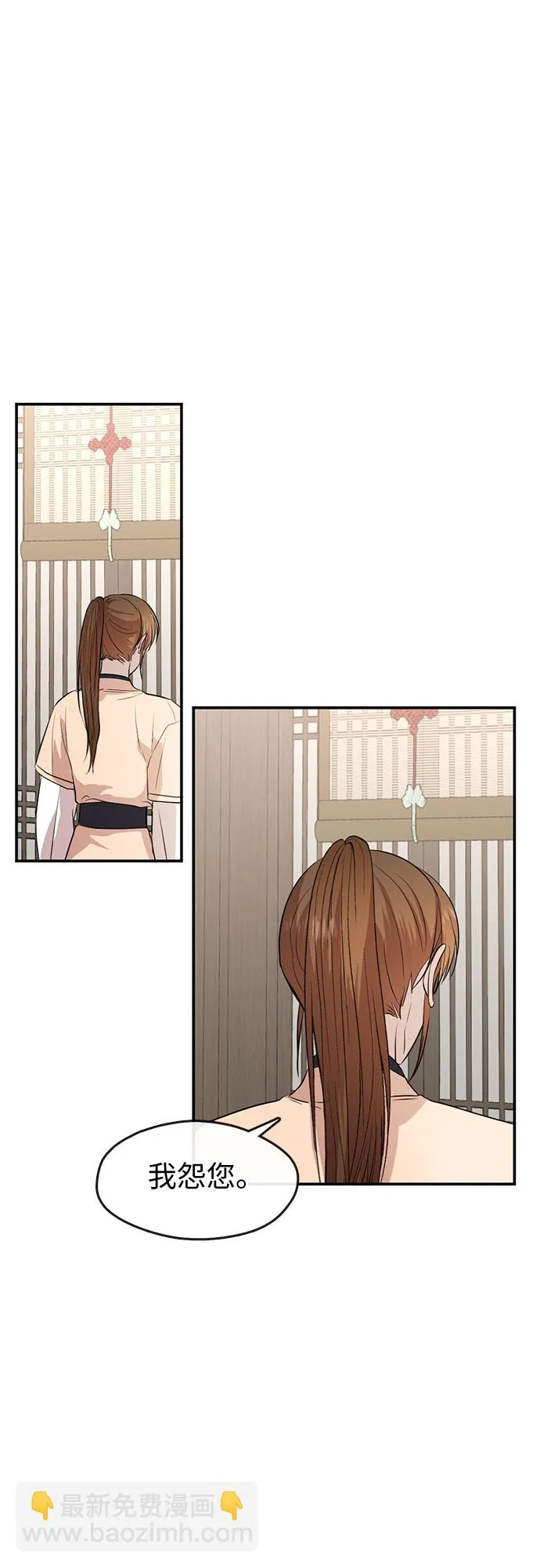 第63话 第23页