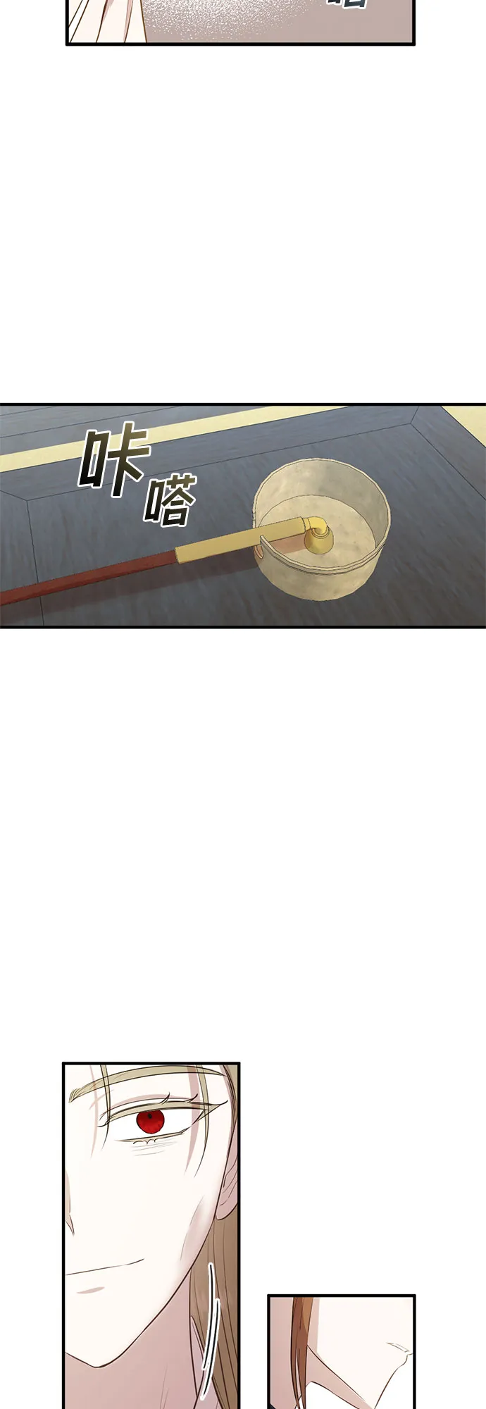 第63话 第26页