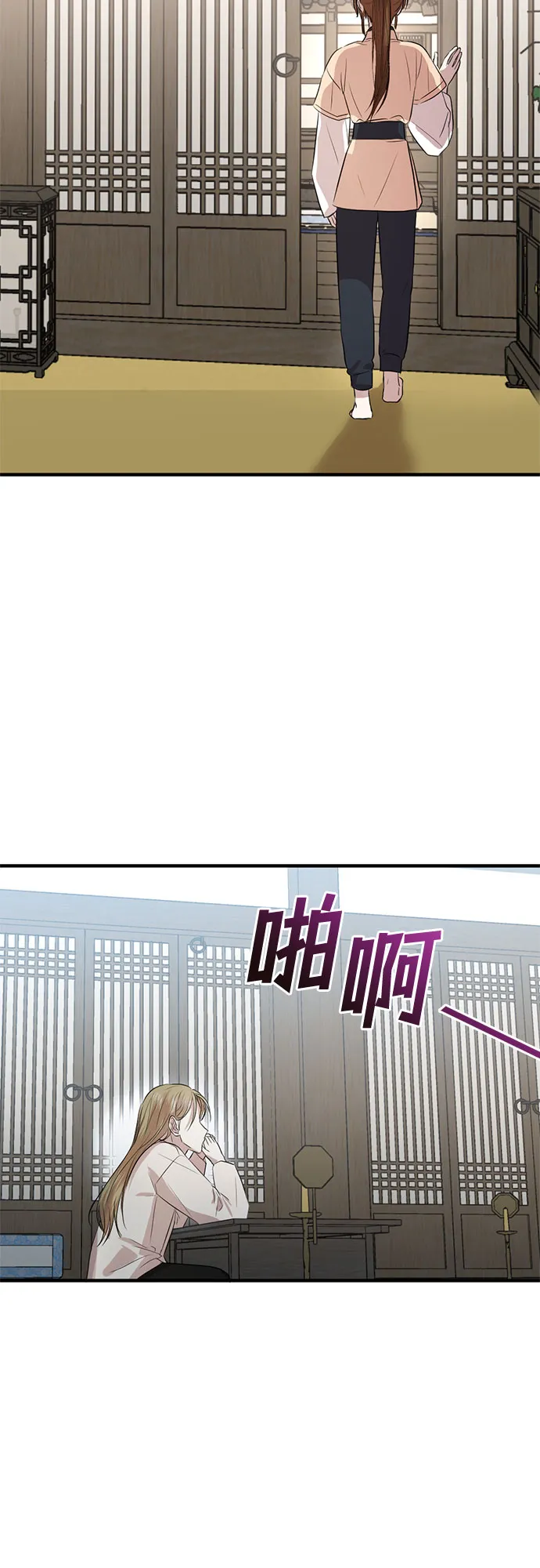 第63话 第28页