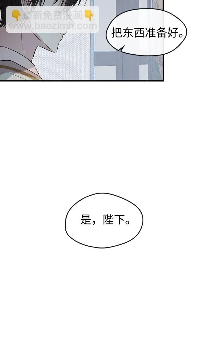 第63话 第30页