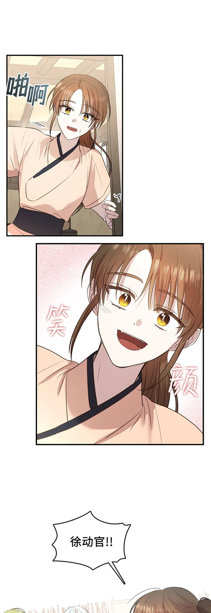 第63话 第33页