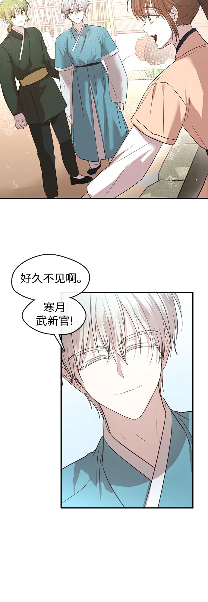 第63话 第34页