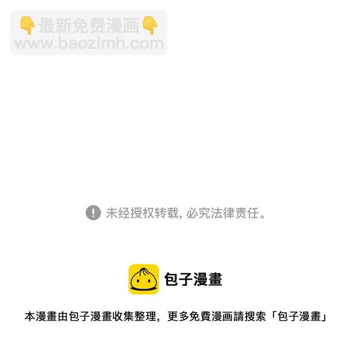 第63话 第35页
