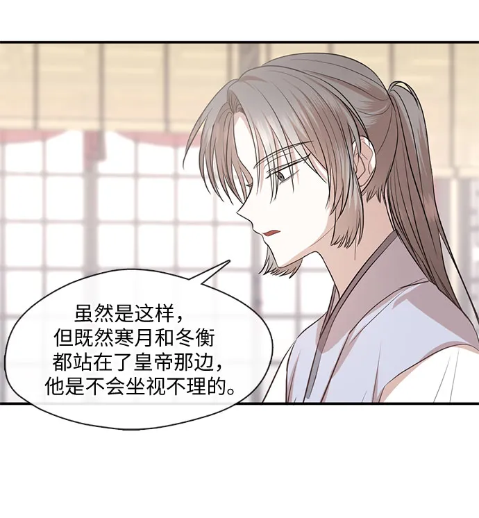 第61话 第15页