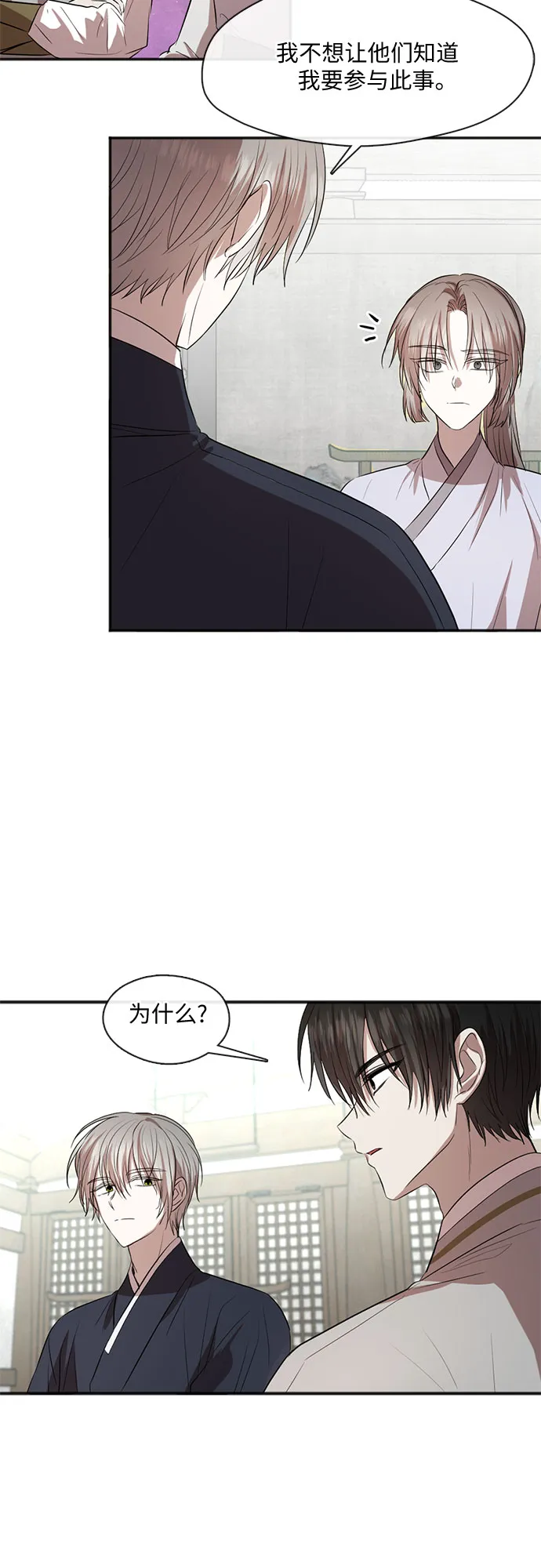 第61话 第25页