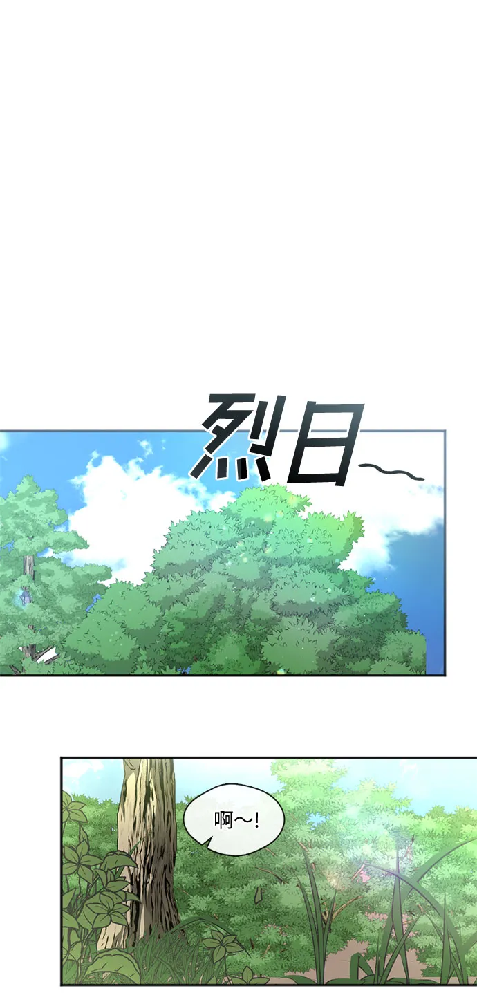 第61话 第30页
