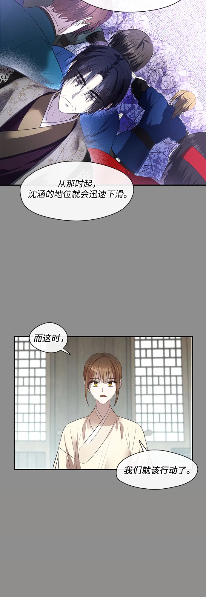 第61话 第36页