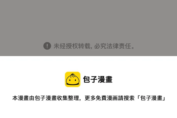 第61话 第37页