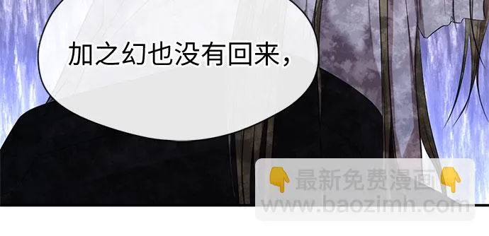 第62话 第8页