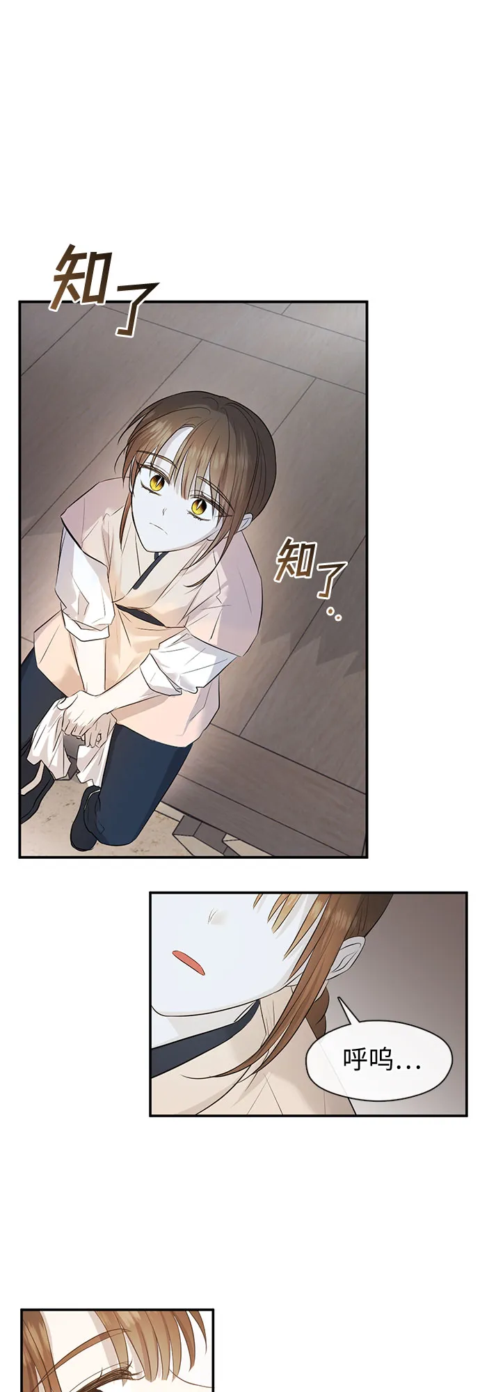 第62话 第11页