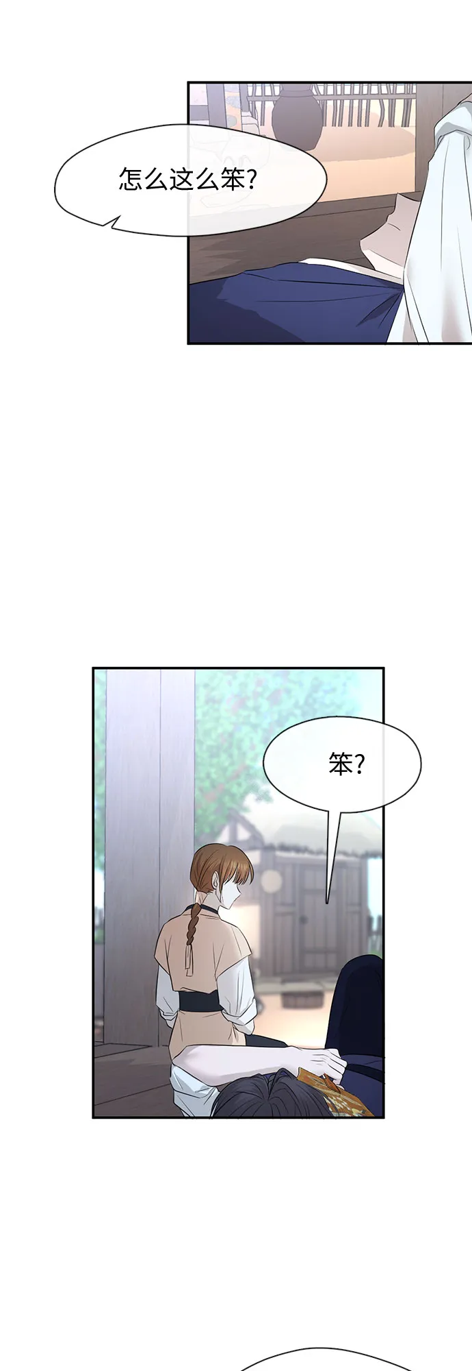 第62话 第13页
