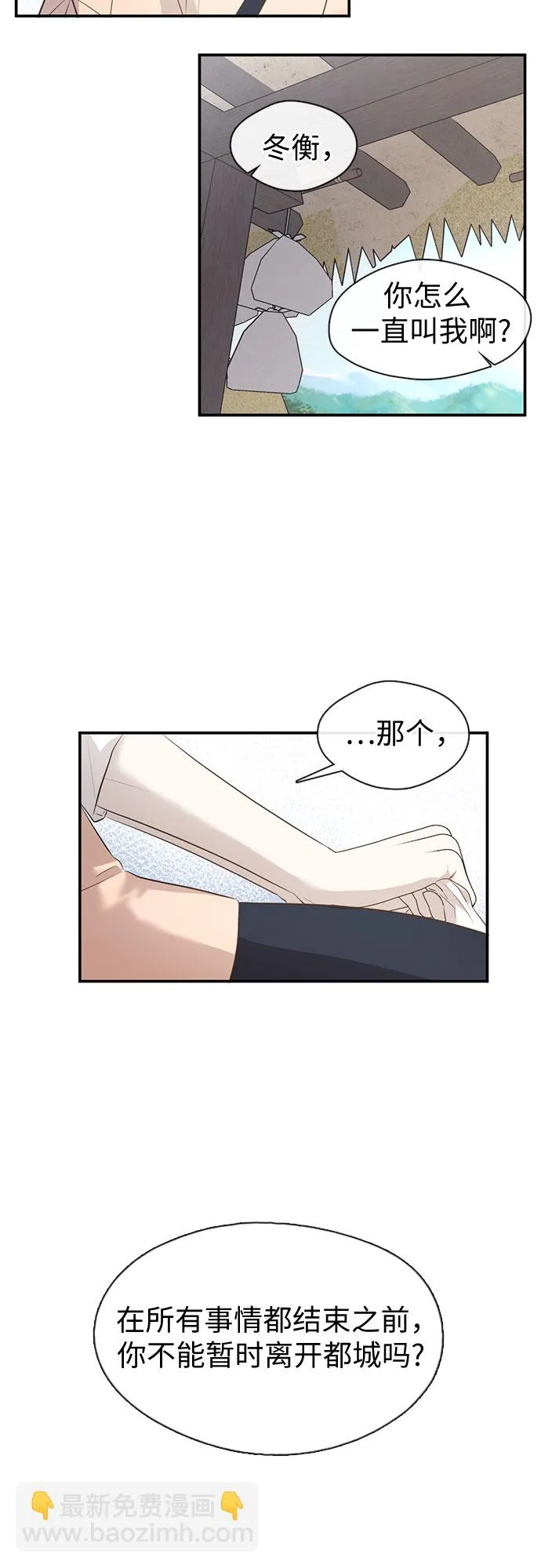 第62话 第15页