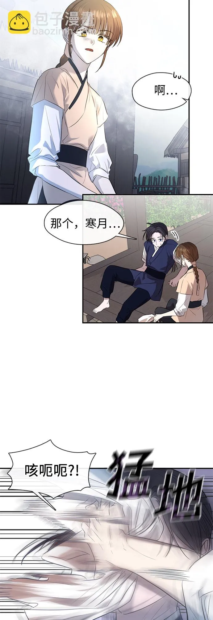 第62话 第18页