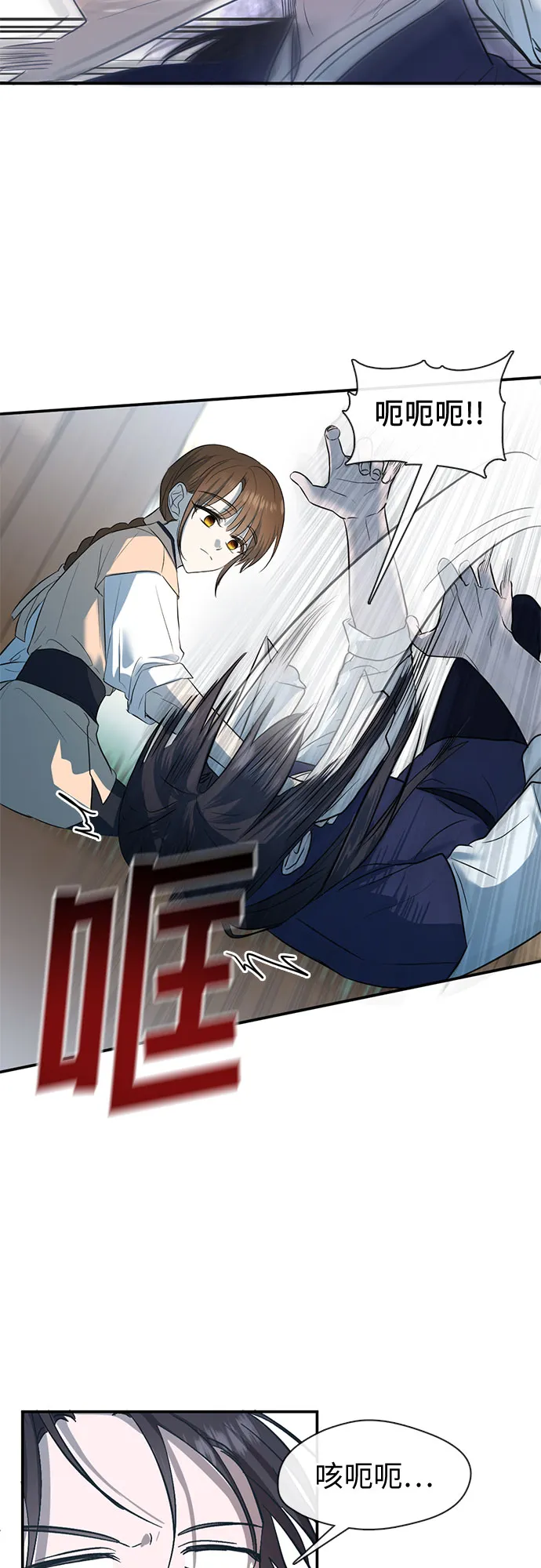 第62话 第19页