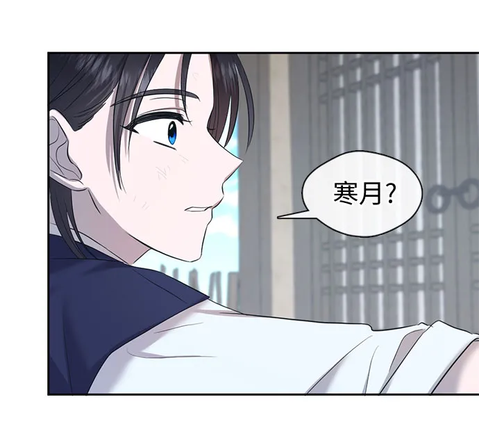 第62话 第23页