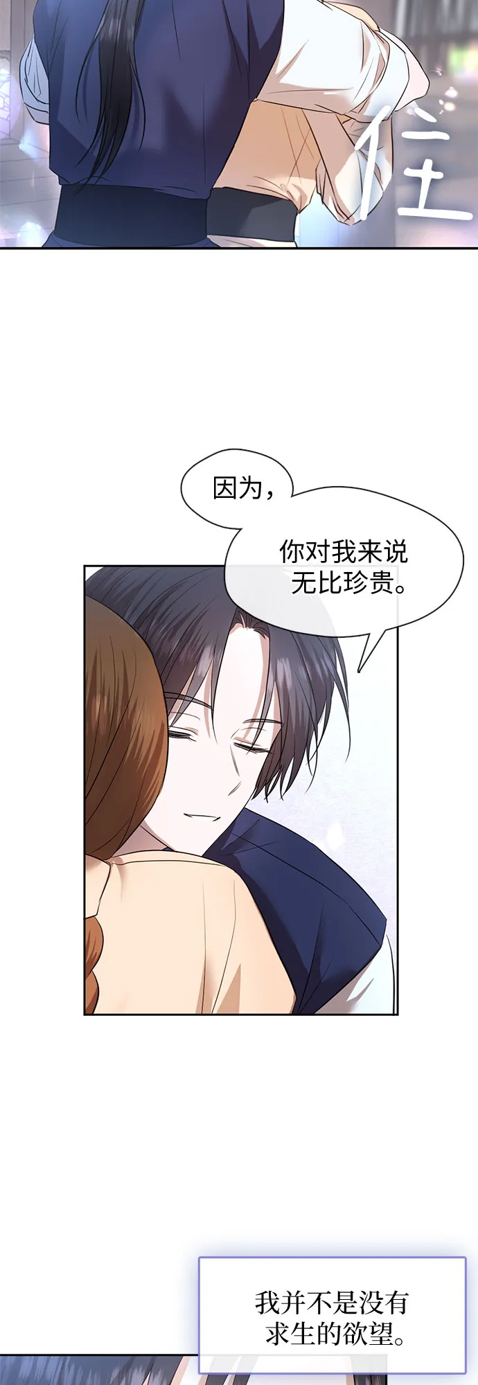 第62话 第29页