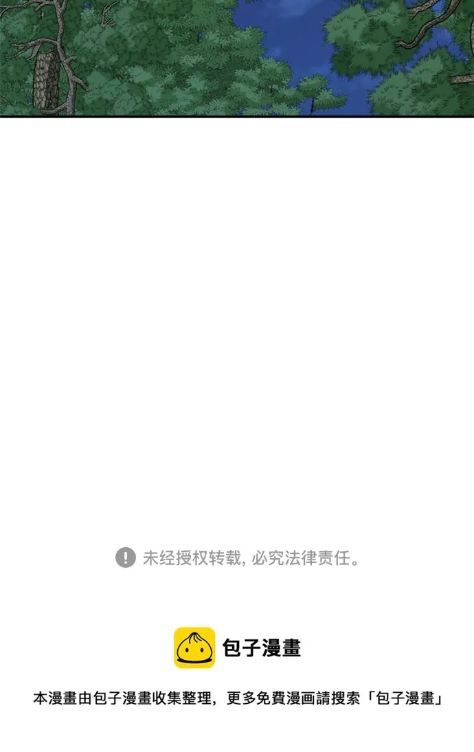 第62话 第36页