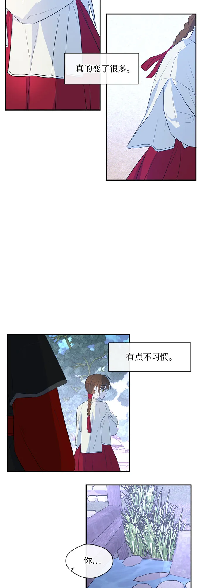 第60话 第4页
