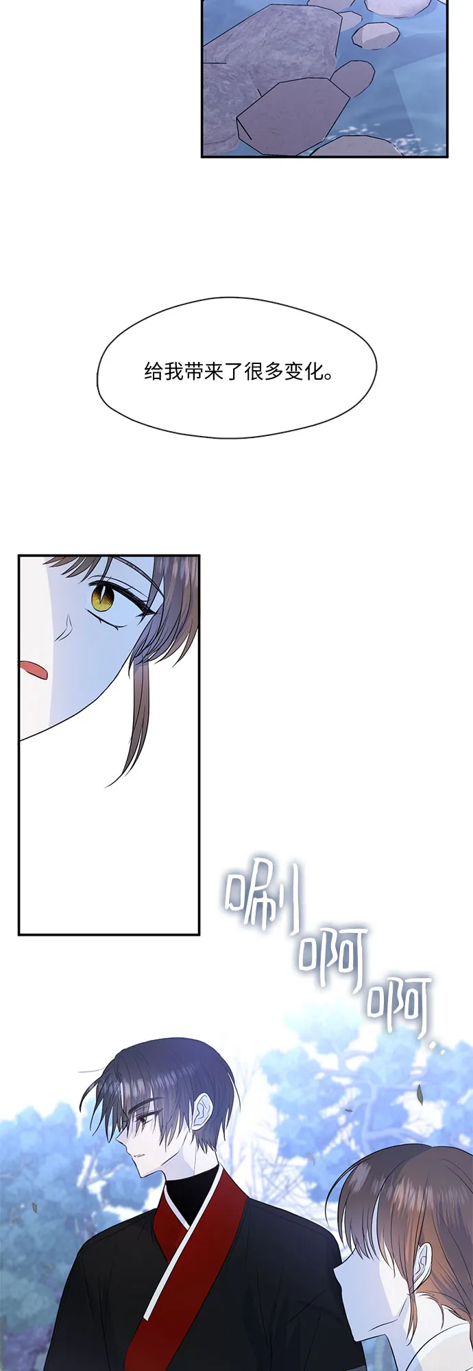 第60话 第5页