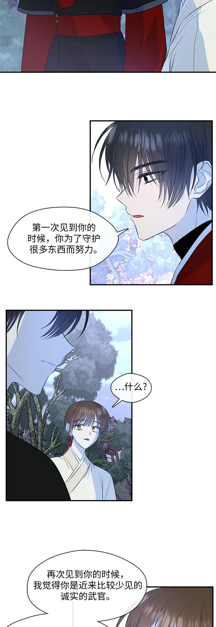 第60话 第6页