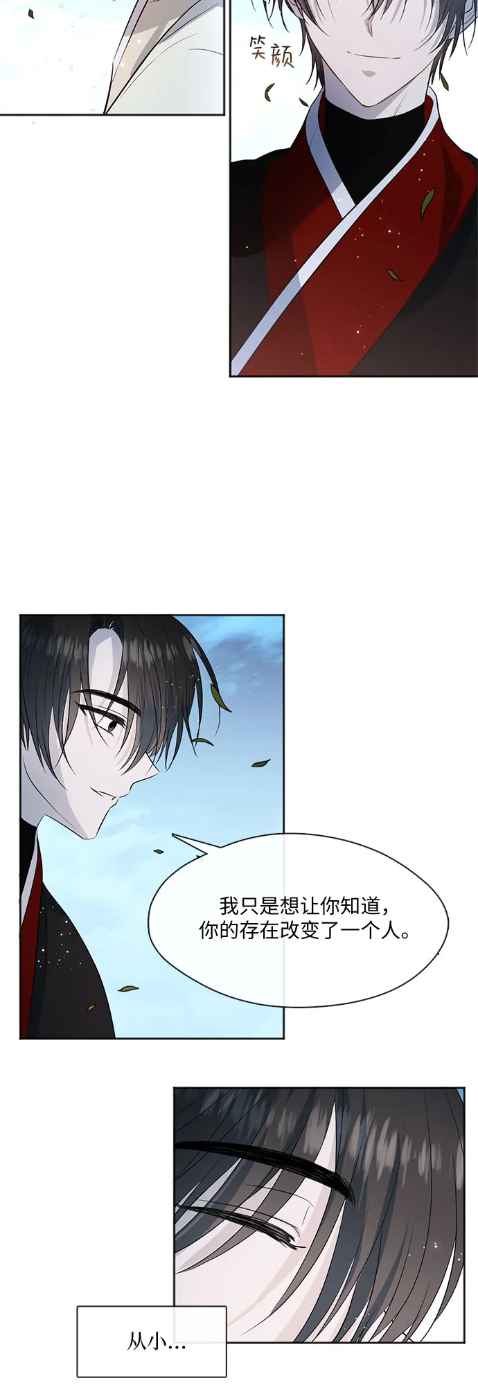 第60话 第12页