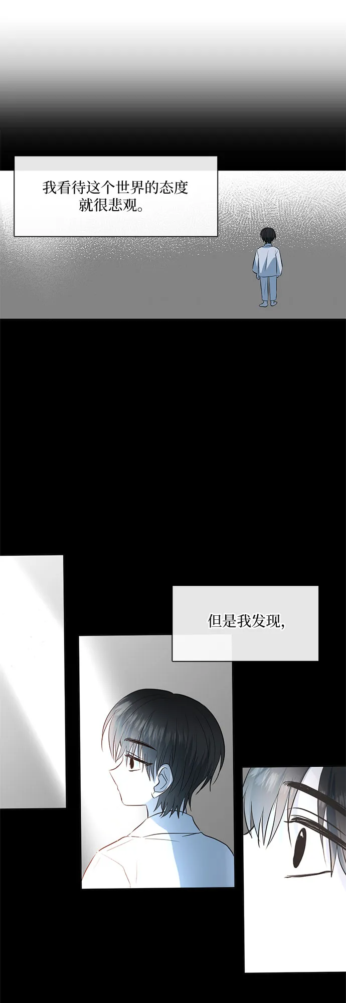 第60话 第13页
