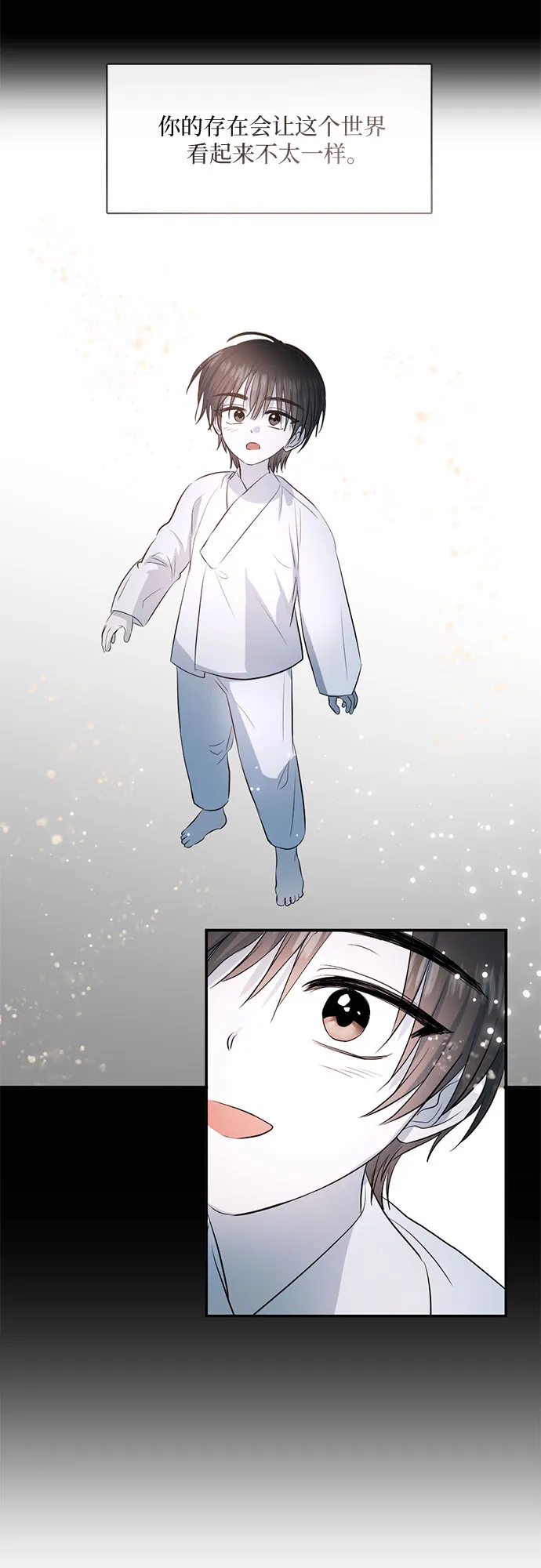 第60话 第14页