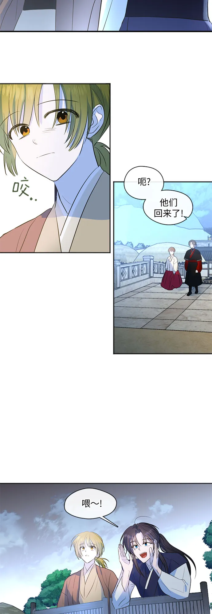 第60话 第29页