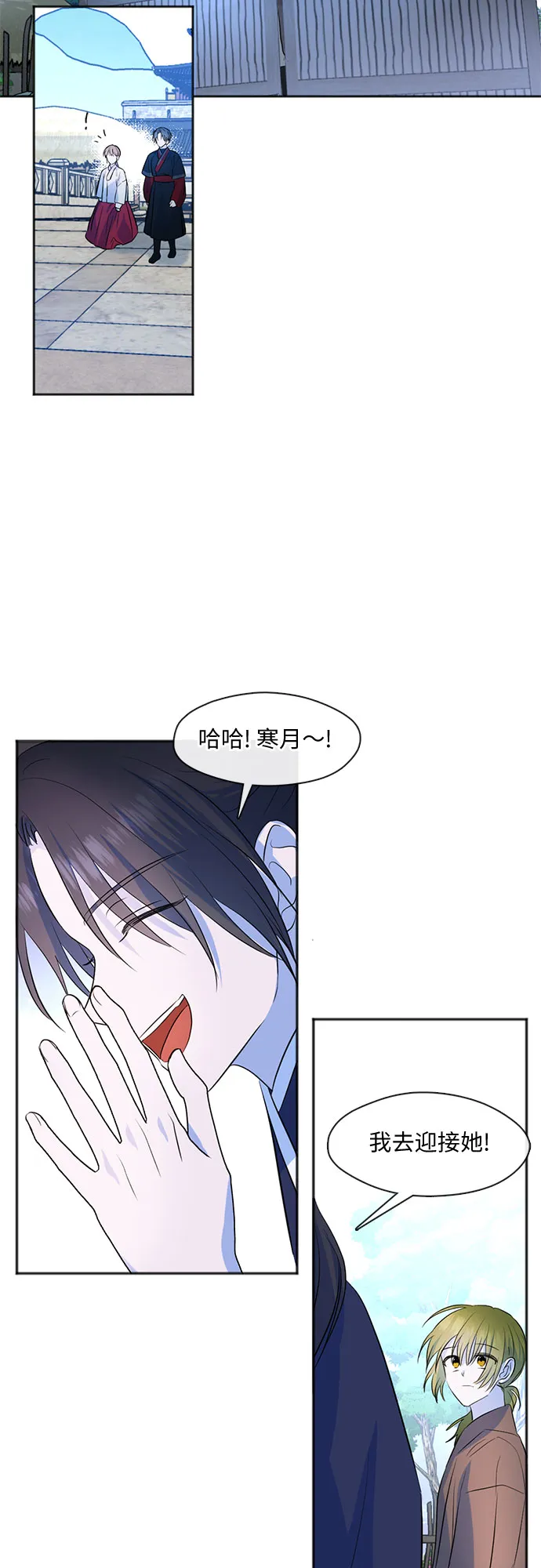 第60话 第30页