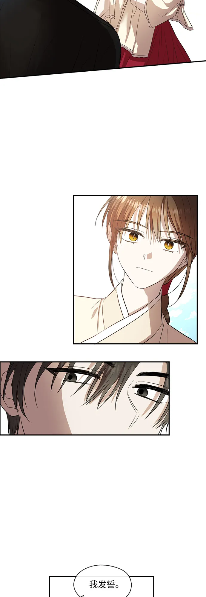 第59话 第5页