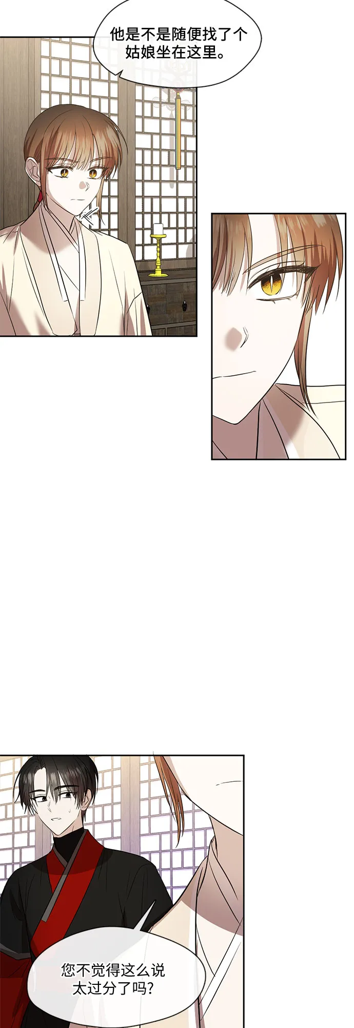 第59话 第13页