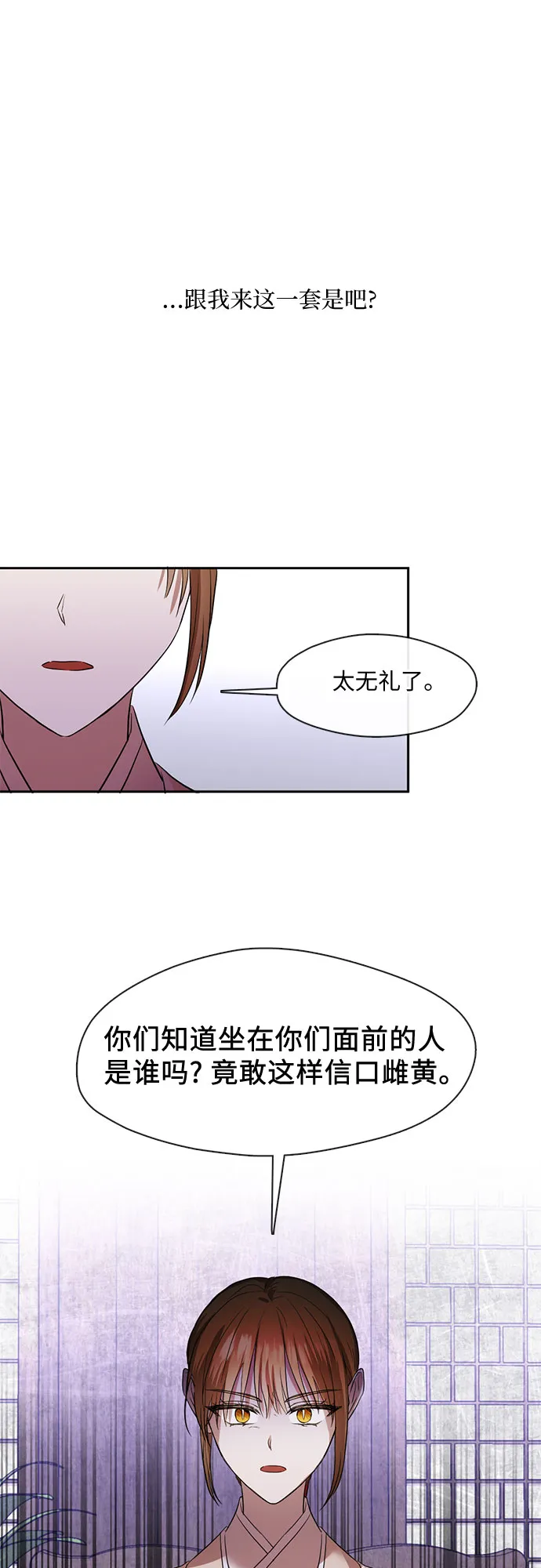 第59话 第15页