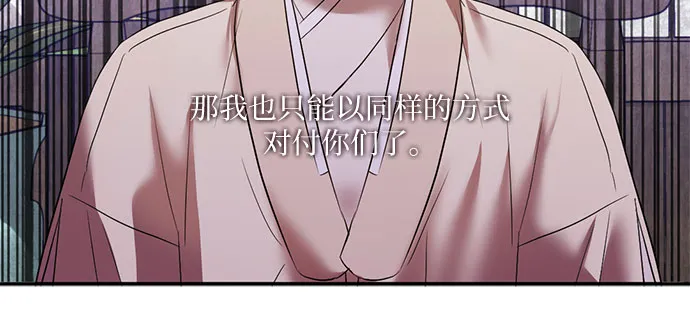 第59话 第16页